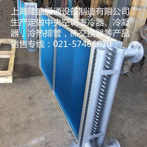 机电之家网厂家上海隆盛暖通设备制造有限公司为您提供上海隆盛厂家